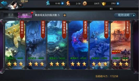 乱斗西游2猪八戒怎么抽？(乱斗西游2猪八戒值得培养吗)