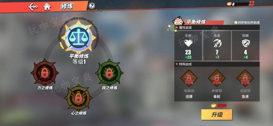 《航海王热血航线》有什么技巧？(航海王热血航线官服下载)