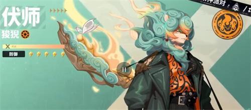 众神派对伏师狻猊怎么样？伏师狻猊角色介绍(众神派对下载)