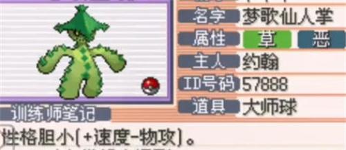 口袋妖怪无限大道怎么玩？玩法攻略(口袋妖怪无限融合手机版下载)