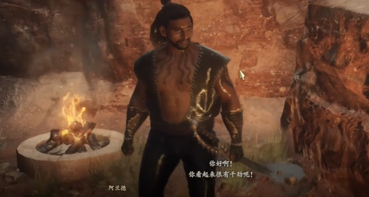 《龙之信条2》武艺高强的酒豪任务做法
