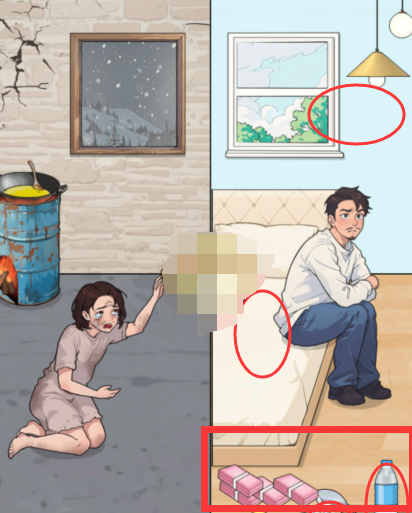 游戏吧