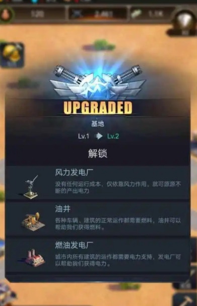 守望黎明怎么造飞弹？(守望黎明怎么造飞弹)