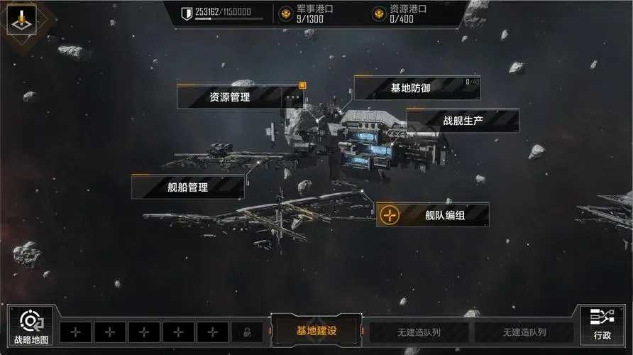 无尽的拉格朗日如何提升战舰支援？(无尽的拉格朗日如何获得比邻星币)