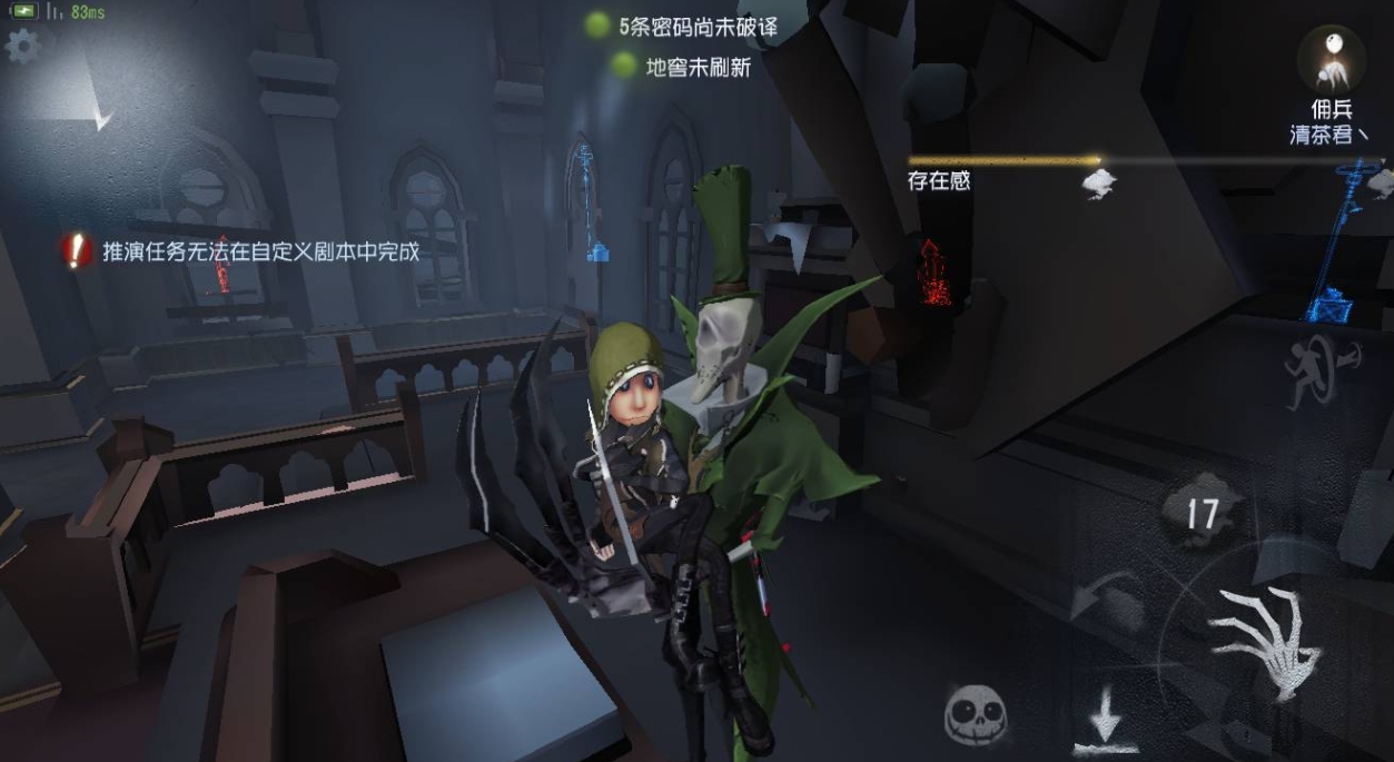 第五人格杰克怎么快速抓人