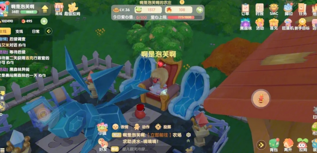 摩尔庄园怎么把东西叠在上面？(摩尔庄园怎么把东西移走)