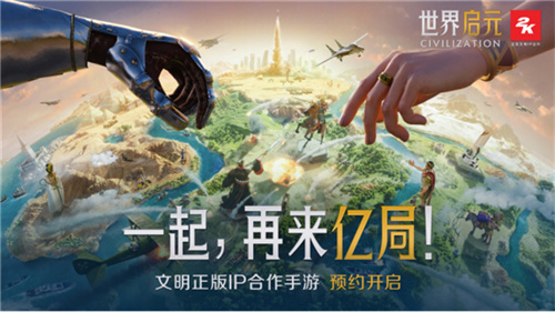 出道即巅峰，世界启元首测掀起玩家狂欢(出道即巅峰的人物)