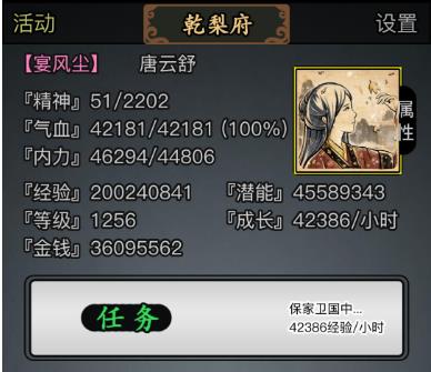 放置江湖怎么淬毒？(放置江湖怎么淬毒丹)