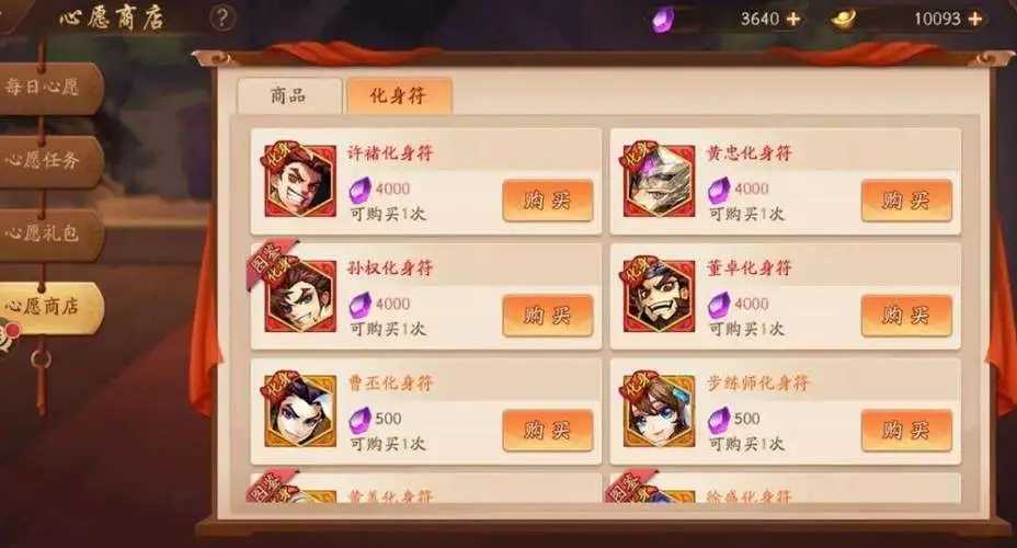 少年三国志神医怎么弄？(少年三国志零)