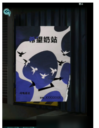 背后灵第三章怎么过？(背后灵小说)