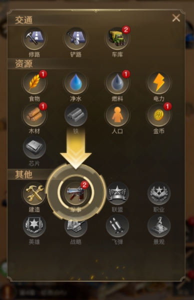 守望黎明死神配什么英雄最好
