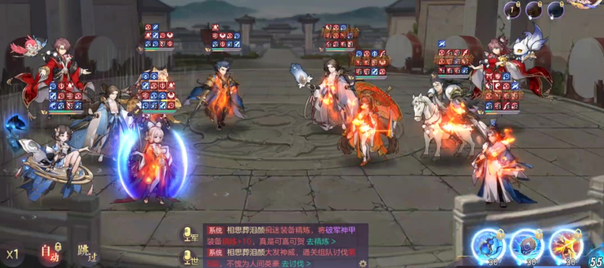 三国志幻想大陆怒气值溢出有什么用