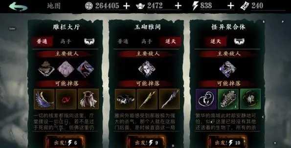 影之刃3沉沦谷任务怎么开启？(影之刃3沉沦谷地图怎么开启)