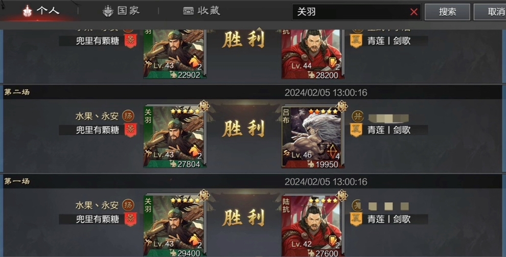 率土之滨莫非王臣怎么接？(敷天之下莫非王土)
