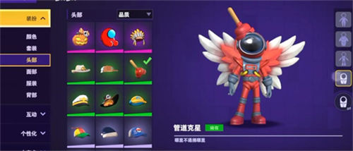 太空行动在哪升级小玩意