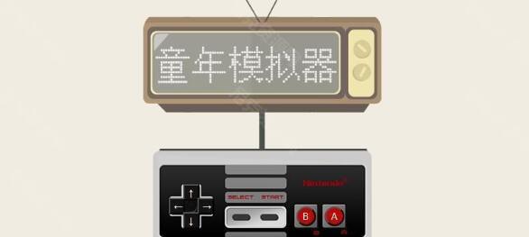 童年模拟器作弊码代码大全(童年模拟器作弊码怎么用)