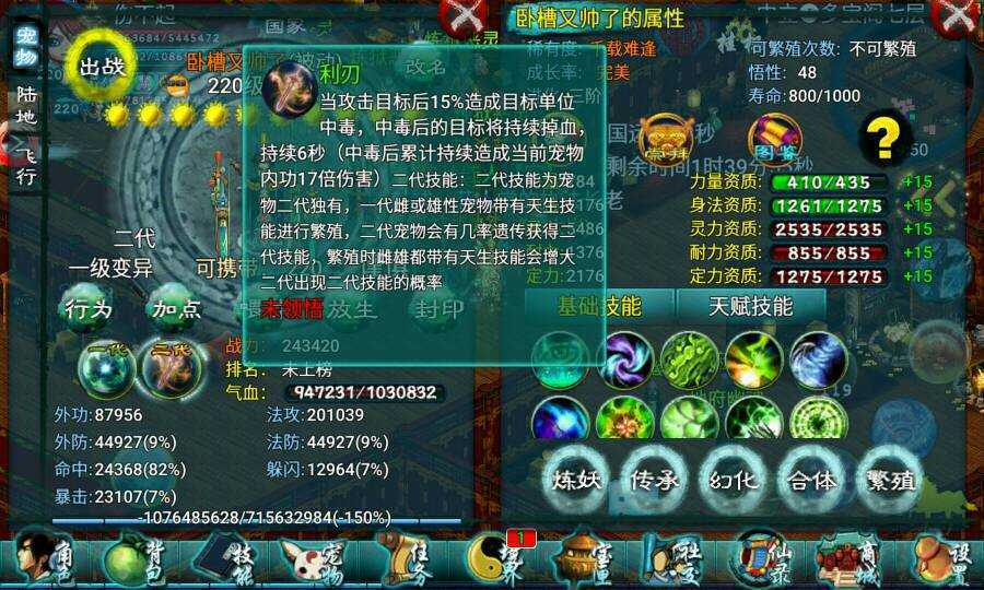 忘仙斗罗怎么卡技能？(忘仙斗罗怎么卡技能的)