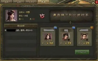攻城掠地怎么开启丝绸之路？(攻城掠地怎么开启变阵)