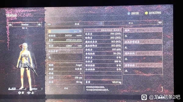 《龙之信条2》新手前期快速升级教程 怎么刷等级？(switch龙之信条2)
