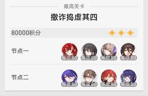游戏吧