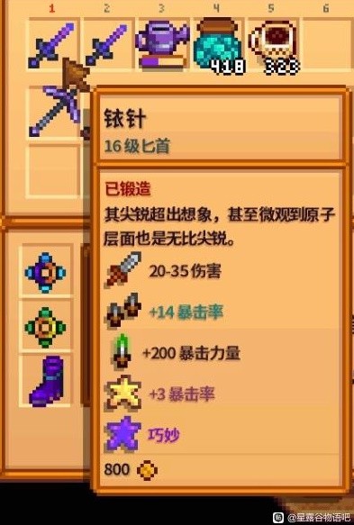 游戏吧