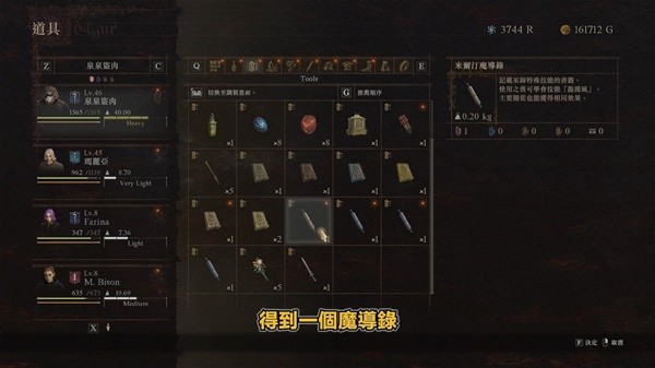 游戏吧