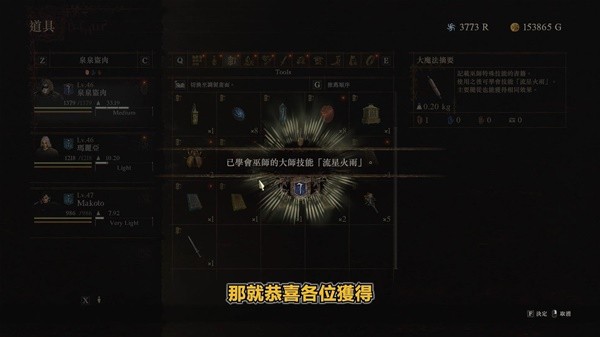 游戏吧