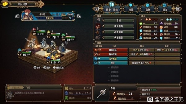 游戏吧