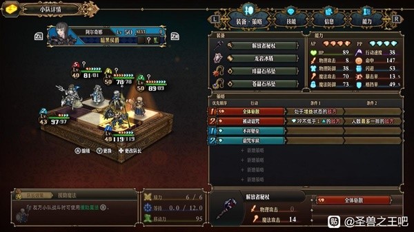 游戏吧