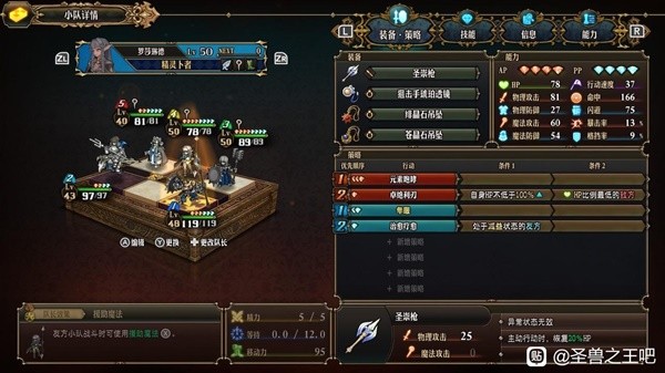 游戏吧