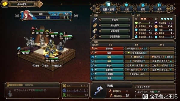 游戏吧