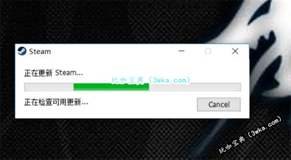 steam更新失败 steam更新失败怎么办(steam为什么更新错误)