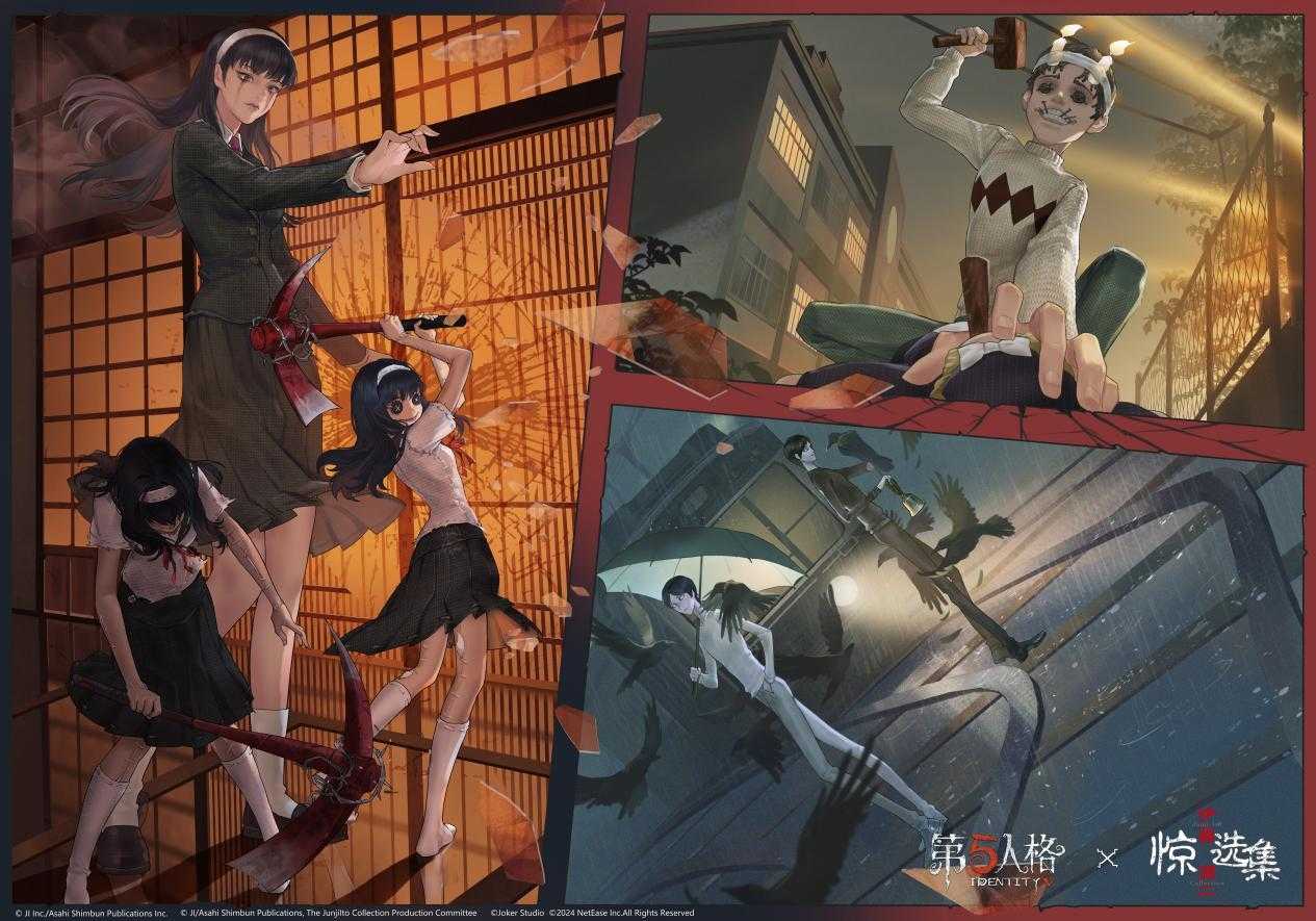 庄园迷雾重聚《第五人格》×《伊藤润二惊选集》联动返场(迷失庄园庭院)