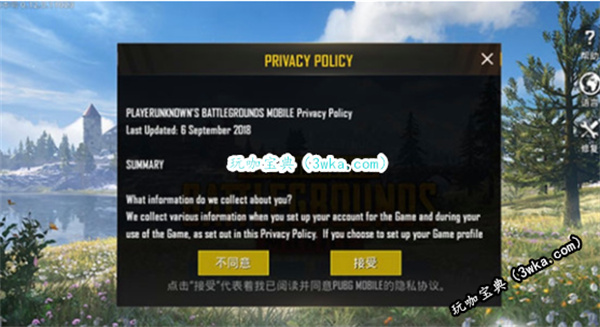 和平精英国际服怎么QQ登录