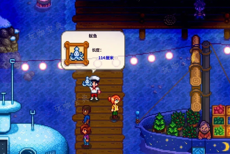 《星露谷物语》冬季的鱼有哪些