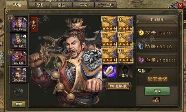 攻城掠地怎么提升武将强度？(攻城掠地怎么提升血量)