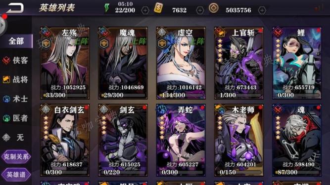 《影之刃2》梦华技能是什么？(影之刃2梦华究极时装)