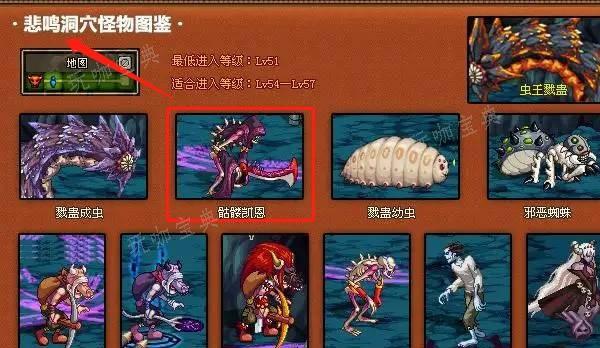 dnf手游阿波菲斯魔剑刷取位置分享(dnf手游ios下载)