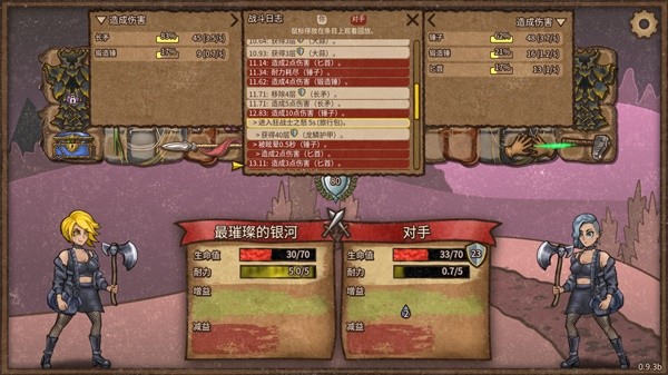 《背包乱斗福西法的宝藏》大剑斧头狂战士思路参考(背包战争福西法的宝藏)
