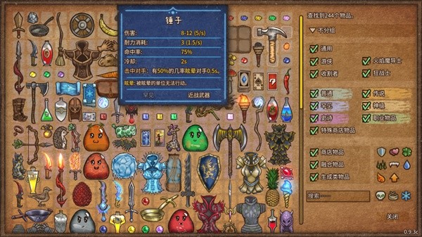游戏吧