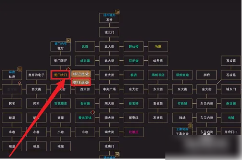 我来自江湖林家惨案   我来自江湖林家惨案过关攻略(我来自江湖林家惨案林府厨子证据)