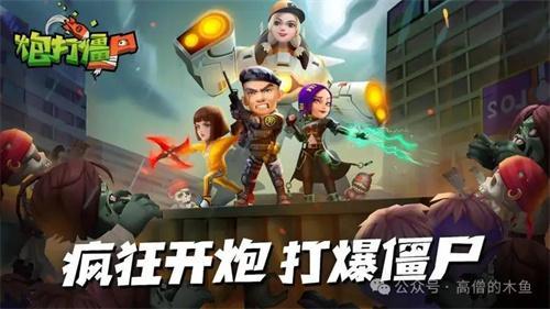 向僵尸开炮99998钻石兑换码-内部钻石福利兑换码(向僵尸开炮尘世巨蟒怎么打)