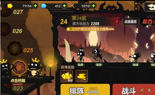 超进化物语2如何退出部落？(超进化物语2如何获得天枢震)