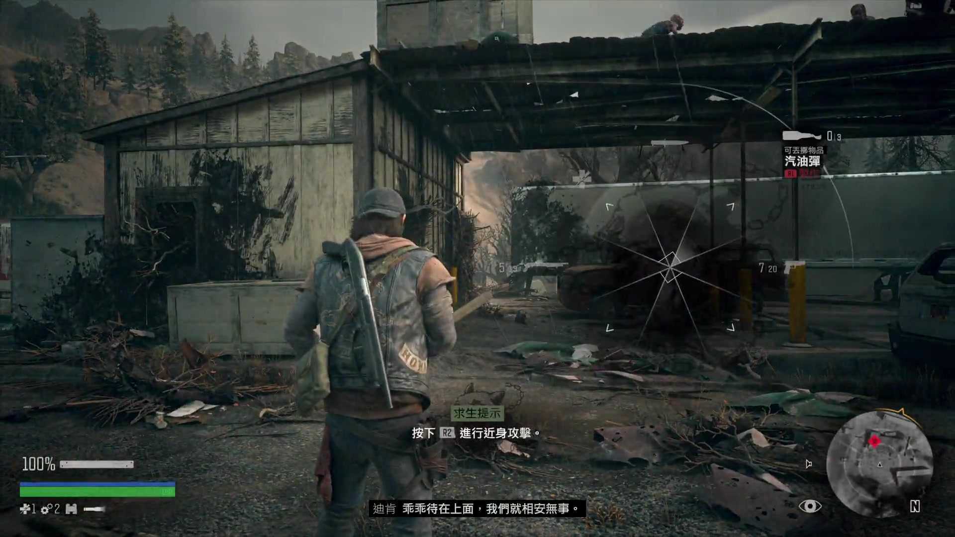 往日不再北方怎么去