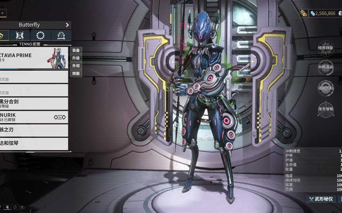 星际战甲dj机体哪里掉落(星际战甲dj机体是什么品质)