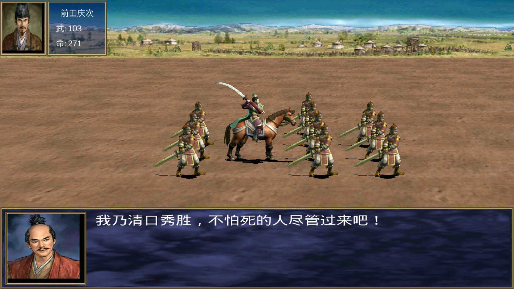 三国群英传2上古战争怎么打？(三国群英传2上古神龙怎么打)