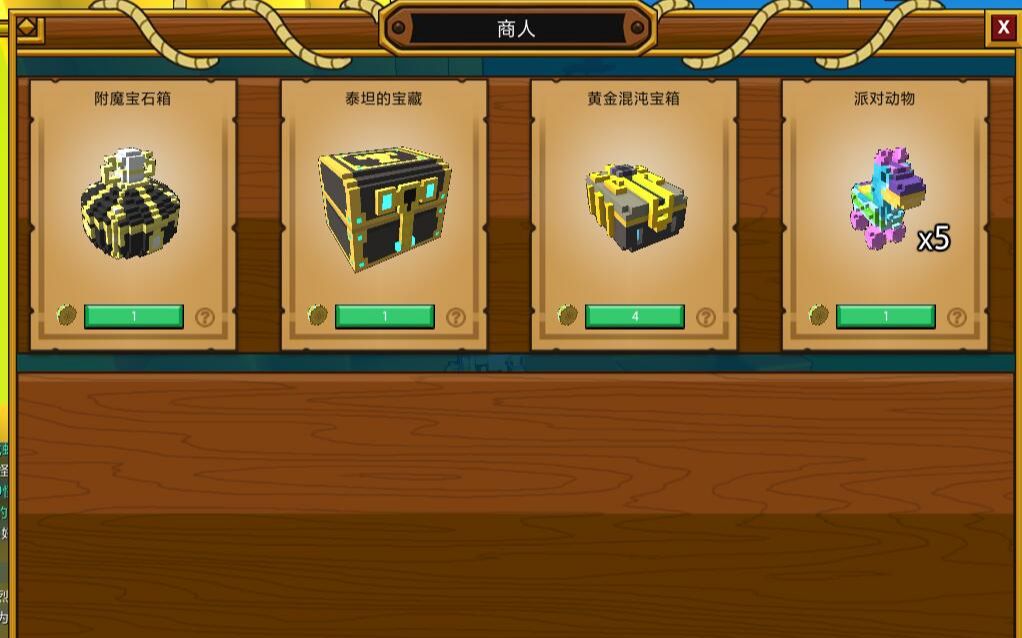 宝藏世界天空宝石箱任务在哪？(宝藏世界天空宝石箱怎么弄)