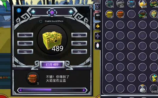 宝藏世界天空宝石箱任务在哪