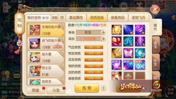 梦幻诛仙手游傀儡师怎么加点？(梦幻诛仙手游傀儡怎么打)