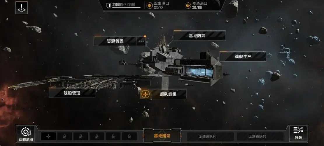 无尽的拉格朗日怎样开护盾(无尽的拉格朗日怎么打城)